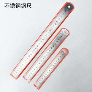 15cm stainless steel ruler sewing Learning Office woodworking measurement drawing iron straight ruler thickened 30cm steel ruler