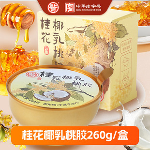 �º� ��Ҭ�����z260g ��Ү��������z����ͪ������b��ʳ