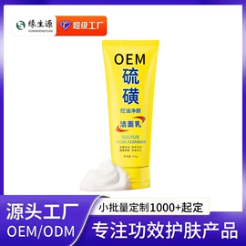 液态精华;洁面产品;面部护理套装