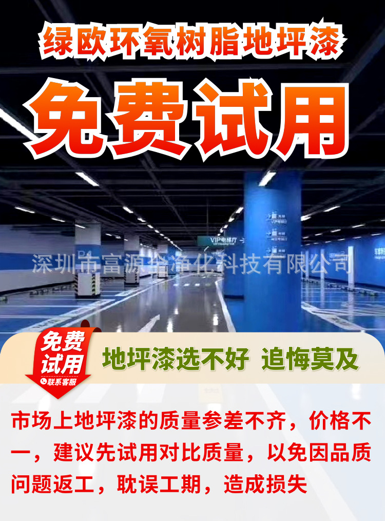 02免费试用750.jpg