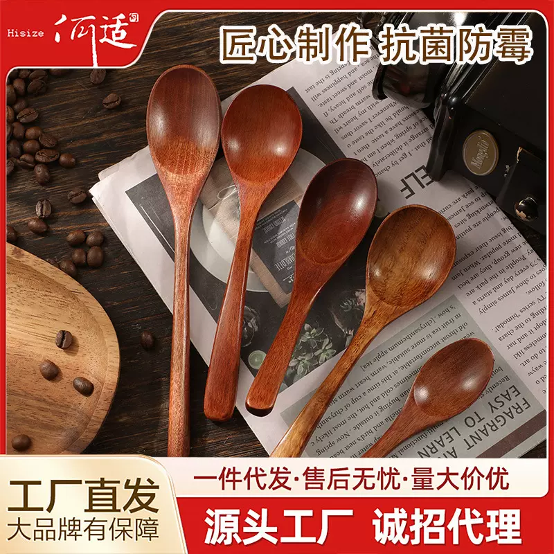 何适家居勺子批发高颜值饭勺咖啡勺搅拌棒长柄木勺子小木勺家用
