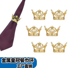 金属製のクラウン型ナプキンリング、アマゾンで人気のナプキンホルダー、工場直販、ホテルのディスプレイ装飾、テーブルデコレーション