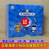 Genuine undersea column 1 yuan package whole box 36 bags 3 pieces/pack retail 1 yuan/pack
