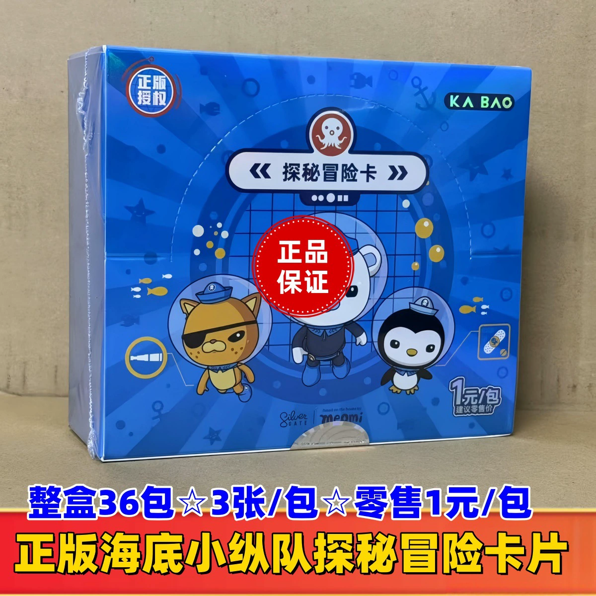 Genuine Card Game Pony Card Rainbow Pack 3rd 5th Fun Shadow 4th Huiyue 7th 6th 5th Badge 2nd
