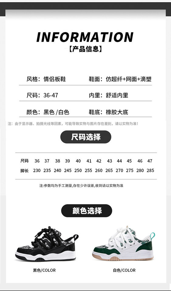 Giày sneaker unisex cổ thấp đế dày phối màu, thân lưới thoáng khí, form rộng dễ mang — Trắng, đen chi tiết 6
