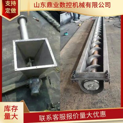 不锈钢无轴绞龙输送机 双螺旋 机床螺旋排屑机 圆管绞龙 U型绞龙|ms