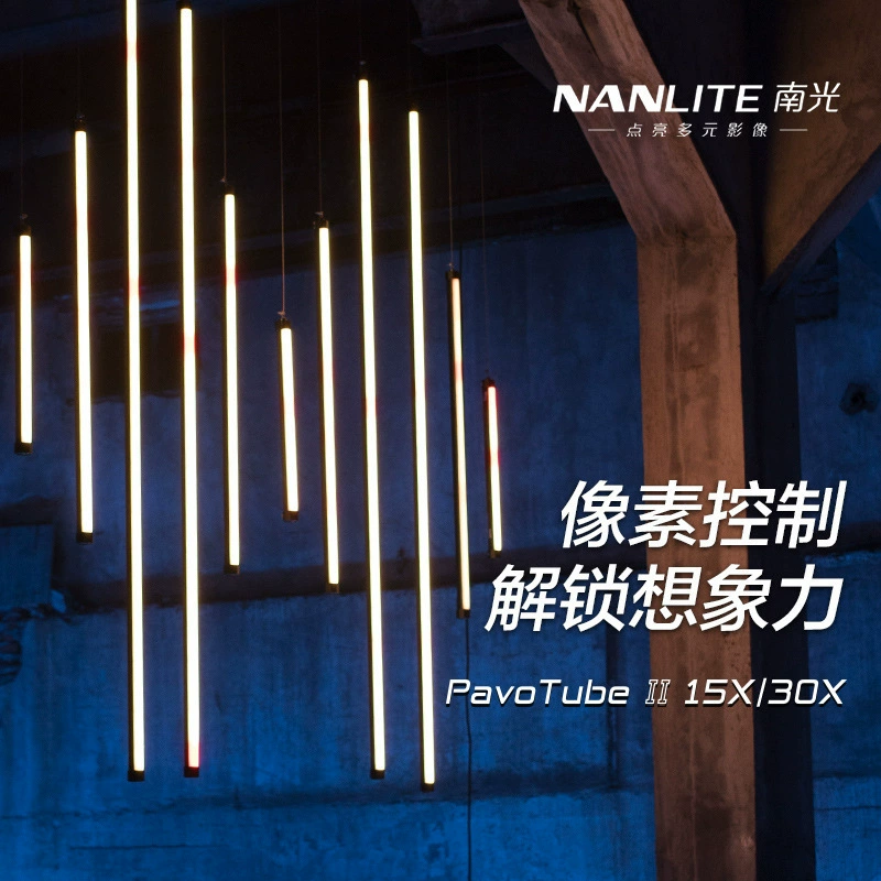 7Nanlite PavoTube II 15X/30X полноцветная студийная подсветка-подставка якорная пряжа