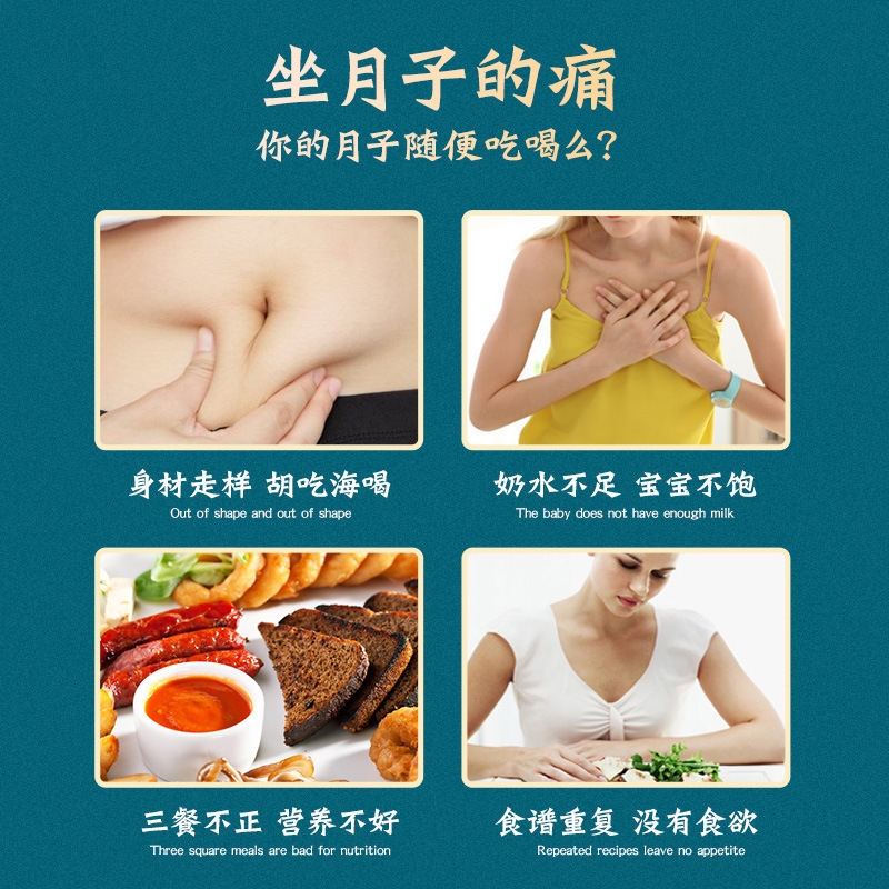 月子粥30天食材 五谷杂粮粥产后小产人流调理月子餐包装冷藏盒装|undefined