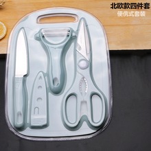 龙泉辅食刀具套装家用厨房切菜刀切菜板彩色剪刀硅胶厨具锋利