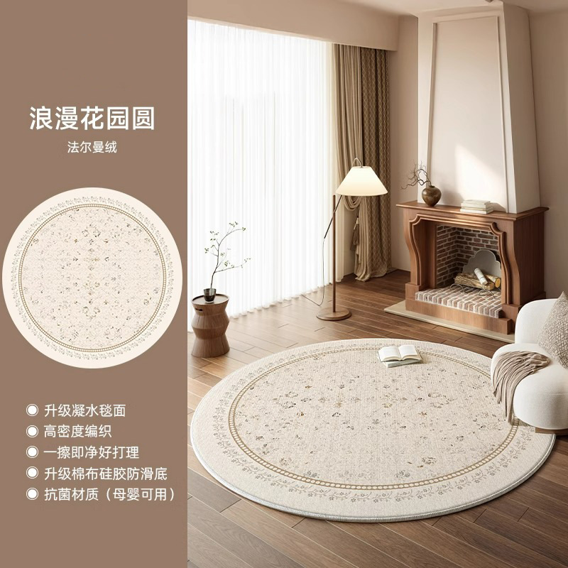 루프 벨벳 코튼 - 로맨틱 가든 라운드