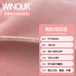 �ذ�460-480g�ͺ��p��u���q�W���q�ﶬ�Ӻ�ů�l������ͯ�b����