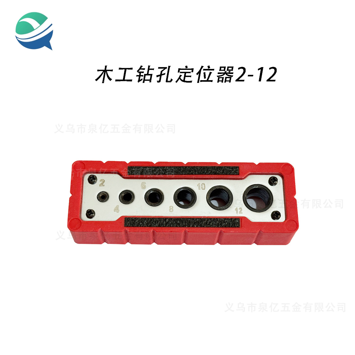 跨境爆品多功能木工定位打孔器木工钻孔定位器量大优木工定位工具