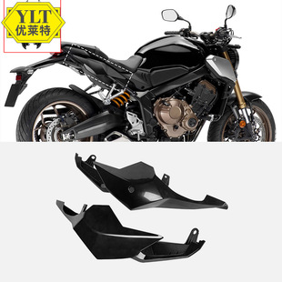 �m���HO CB650R/CBR650R 21-22 Ħ��܇���b�������Һ�β�� �°�