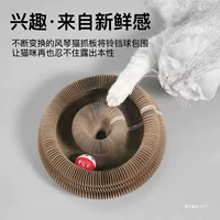 Трансграничная горячая распродажа, органная кошачья доска для когтей, игрушка для кошек с колокольчиком, шлифовка когтей кошки, рамка для лазания, гофрированная бумага, магнитная присоска, упаковка
