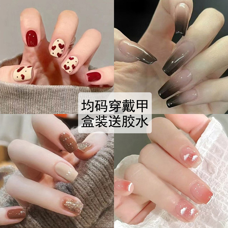 One-Size-Fits-All Wearable Nail Collection, New Trendy Long and Short Nail Tips, Detachable Fake Nail Stickers for Adults, Students, and Children