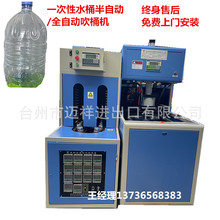 �F؛ȫ�Ԅ�PET���ٴ�ƿ�C���Ԅ� һ����ˮͰ���ܙC��Ӂ�ˮͰ