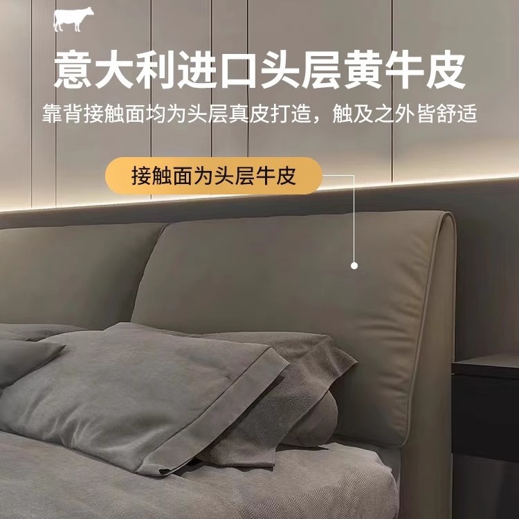 Cama de cuero con orejas de elefante Baxter, lujo ligero, cama principal moderna y simple, cama queen superior, cama doble pequeña.