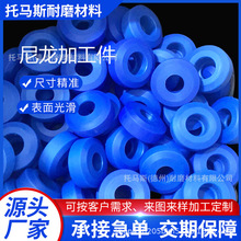 耐磨POM赛钢聚甲醛板棒PA6 MC尼龙ABS铁氟龙数控车床CNC雕刻加工