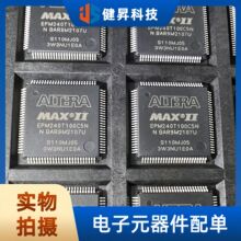 ȫ��ԭ�b �NƬ EPM240T100C5N оƬ CPLD MAX II ISP TQFP-100