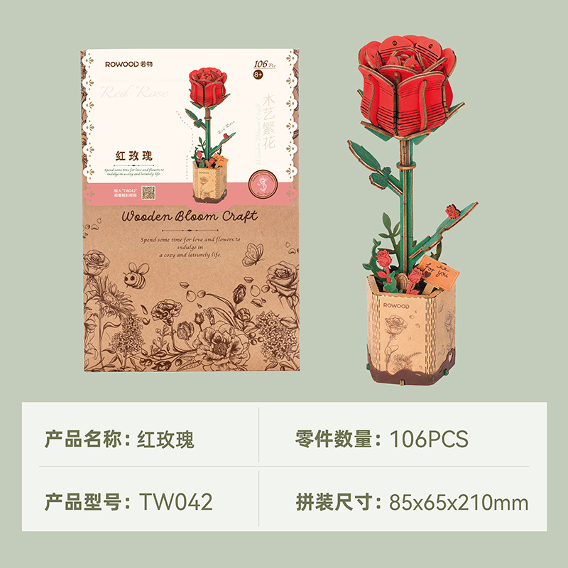 Rokr Ruoker Wood Art Bloques de construcción floreciente Rompecabezas hecho a mano Juguetes de montaje para adultos Cumpleaños 520 Regalo 3D