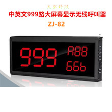 999·�o��������·�@ʾ����Ļ�Z���̖���Ƶ�͏d�tԺ�y�з����