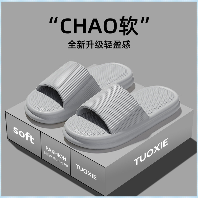 그레이 - 부드러운 바닥 마사지% 심플 클래식 + 데오도란트