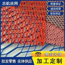 铝板拉伸网 吊顶金属装饰网  防滑钢板网  幕墙铝单板