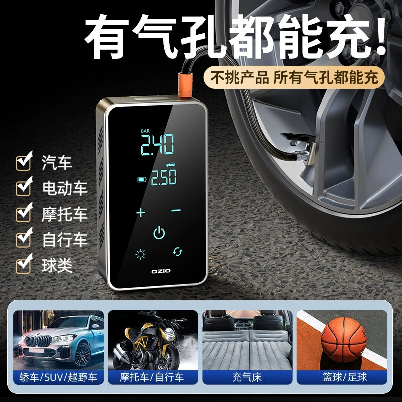 Aushuer автомобильный беспроводной надувной насос для автомобиля удобные шины высокого давления надувной электрический велосипедный насос