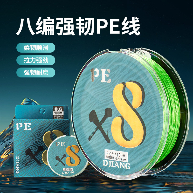 8 Edit Fruit Green Road Asian Line 100m PE Line Far Delivery Divine…