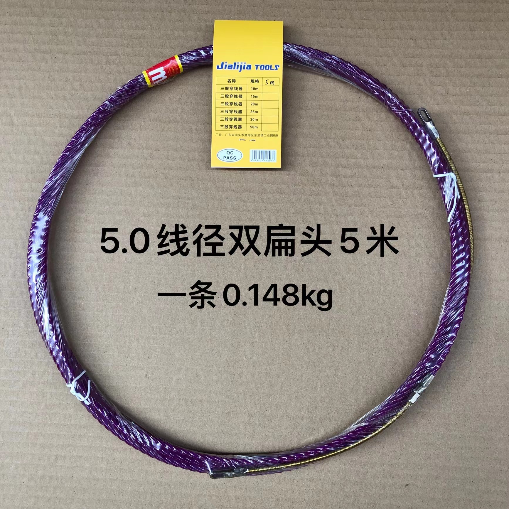 Fuente fabricante transfronterizo enhebrador de doble cabeza enhebrador púrpura enhebrador de cabeza plana enhebrador image 15