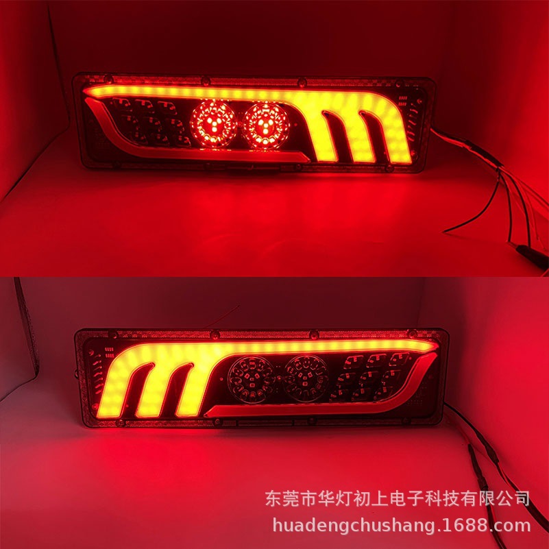 12V24V truck rear taillight truck LED integrated electronic taillight trailer rear turn brake warning signal light