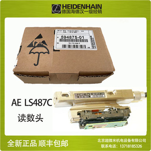 AE LS 487C grating ruler reading head heidehan HEIDENHAIN ID594875-01 in stock free shipping