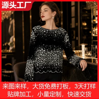 加工定制重工亮片钉珠珍珠长袖圆领T恤女秋冬刺绣气质优雅上衣