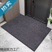 厨房地垫商场门口垫吸水垫地面走廊卧室加厚入门户驱鼠板外贸批发