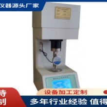 全自动厂家直橡胶塑料球压痕硬度计橡胶球压测试仪塑料压痕试验机