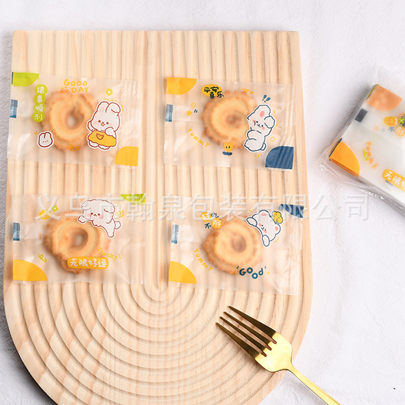 饼干袋机封高颜值ins风可爱磨砂糖果贝果茶叶包装袋