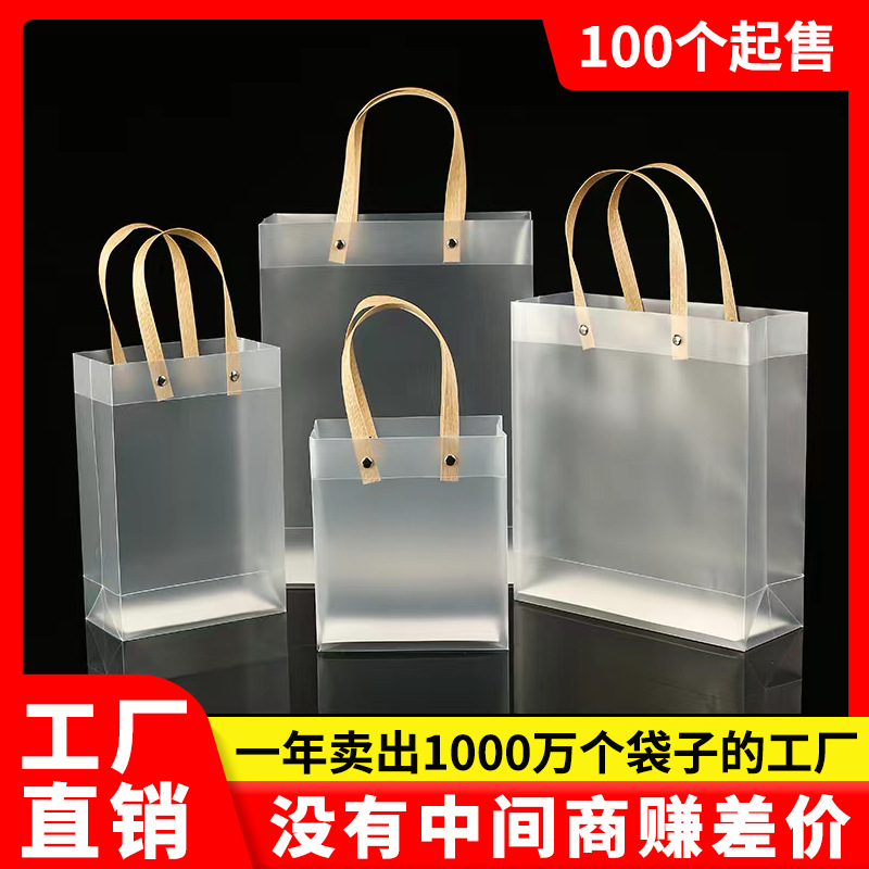 工厂直销PP塑料手提袋结婚伴手礼袋袋子塑料袋糖果零食礼品袋批发