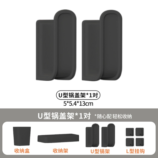 [Black] 1 pair of U -shaped pot lids [Suitable for holes 3cm]