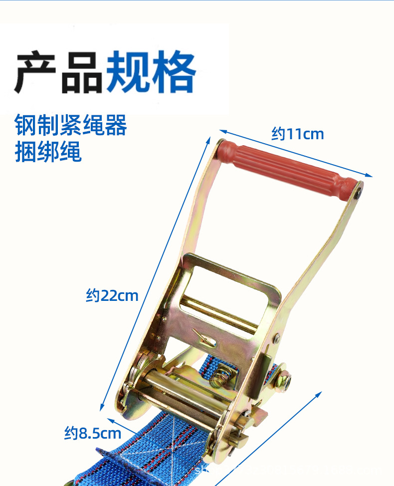 6cm Thickened Cargo Binding Straps with Steel Frame Tensioner Universal Type Tensioner for Truck Fastening and Tightening Straps