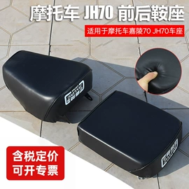 电动车配件;摩托车通用件;摩托车配附件