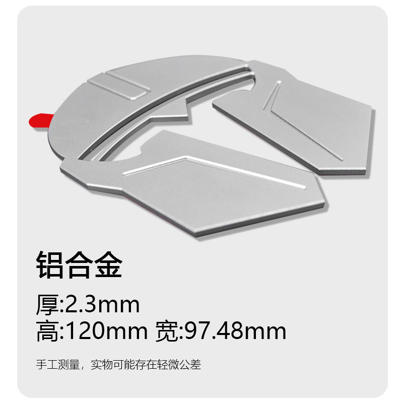 Suitable for Tesla's New Model 3/Y/Yl the Mandalorian Aluminum Alloy Metal Car Logo
