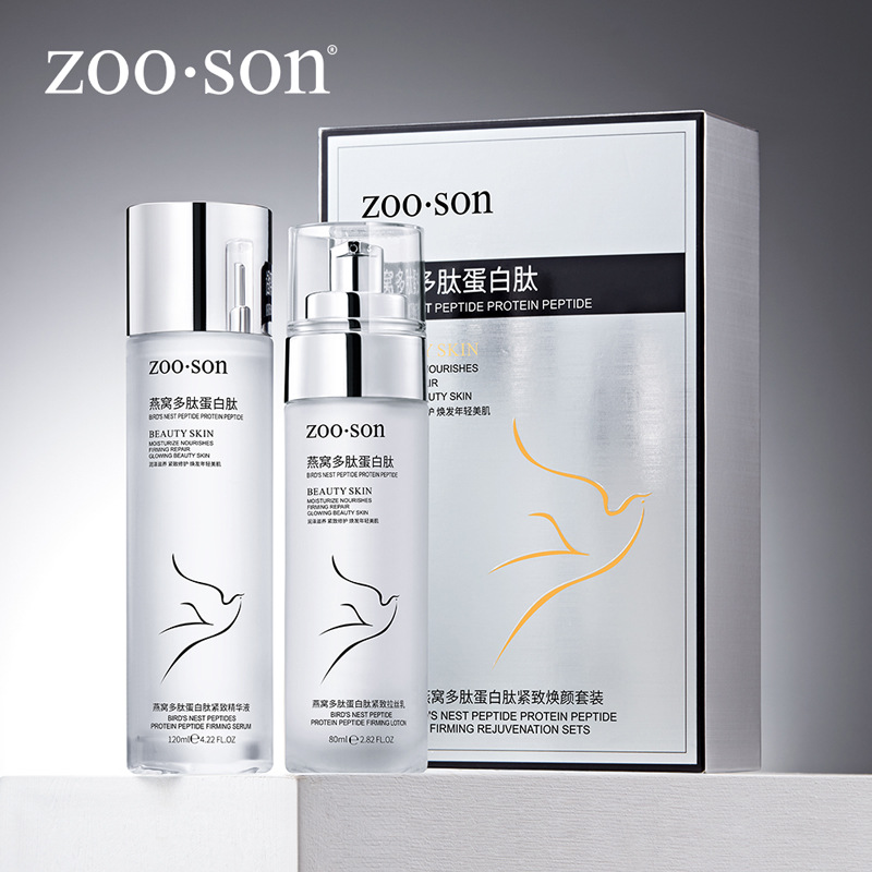 Zuoxiang Bird's Nest Péptido Proteína Reafirmante y rejuvenecedor Juego de loción hidratante e hidratante para el cuidado de la piel al por mayor