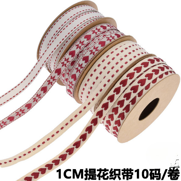 1cm宽色织提花跳线织带 鲜花礼品包装绳园艺装饰带子10码