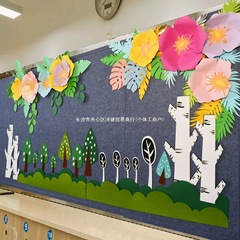 緑の木々、創造的な牧歌的な森のフェルト布、立体的な壁のステッカー、幼稚園、学校エリア、コーナーボード、新聞、評価、レイアウト、装飾
