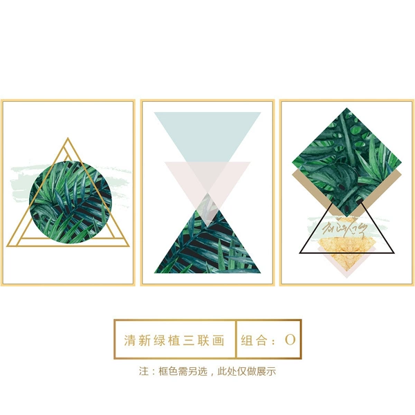 [O款（一套三幅）]