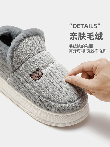 Men's winter indoor men's slippers platform