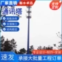 定制美化移动景观拉线