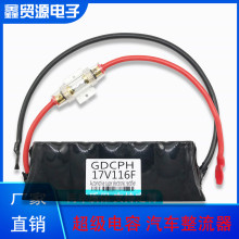 17V116F ����������� 16V 100F ��܇�������������o�ƿ���ͷ���