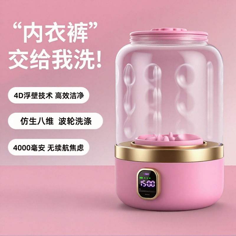 迷你小型洗衣机蓝光除菌便携式清洗机母婴洗袜子机内裤内衣洗衣桶|undefined