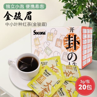 SOCONA���Eü���ݲ�3g*20��С�N�t��Ƶ������ǲ������С���b